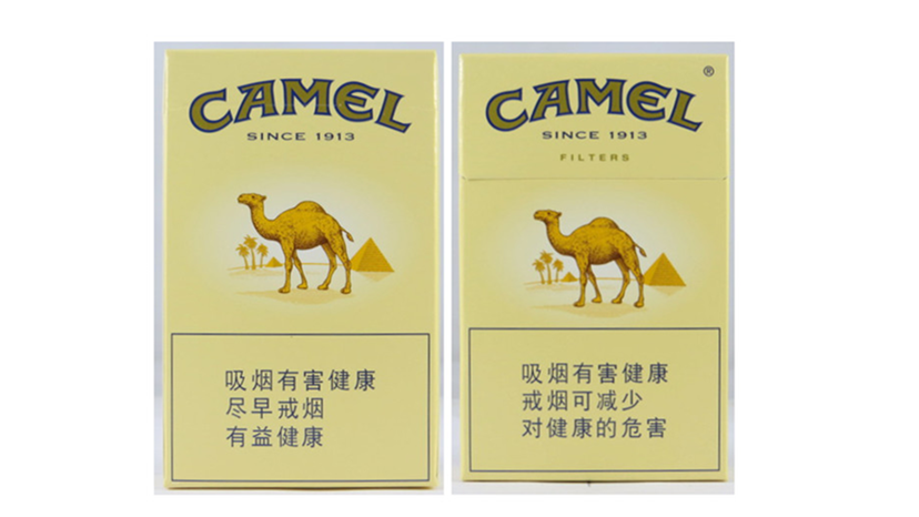 骆驼原味新版多少钱 骆驼原味新版价格查询