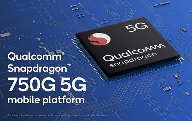 驍龍750g處理器怎么樣 驍龍750g處理器性能怎么樣