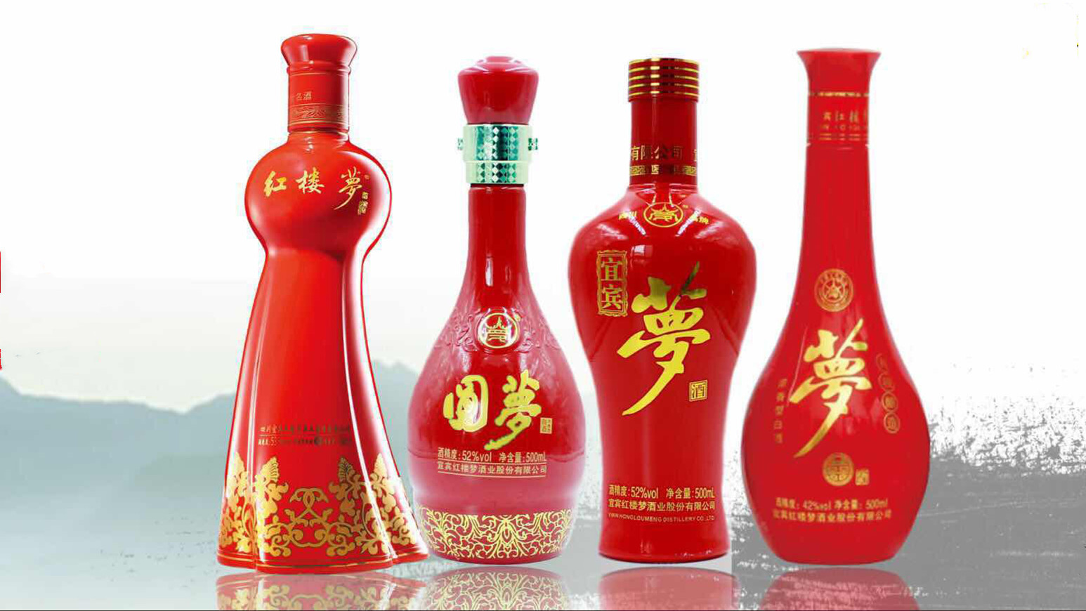 紅樓夢(mèng)酒價(jià)格圖片大全 紅樓夢(mèng)酒價(jià)格表查詢2021最新