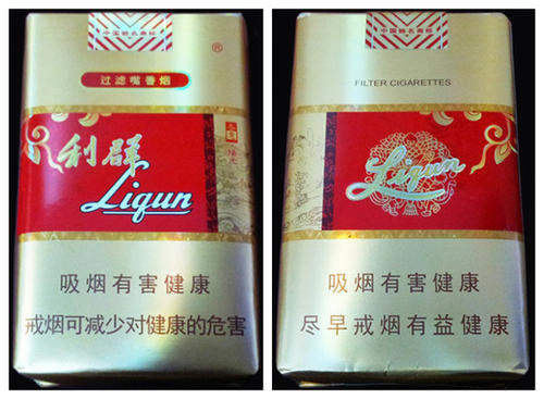 利群軟5mg價(jià)格一覽 利群軟5mg多少錢一包