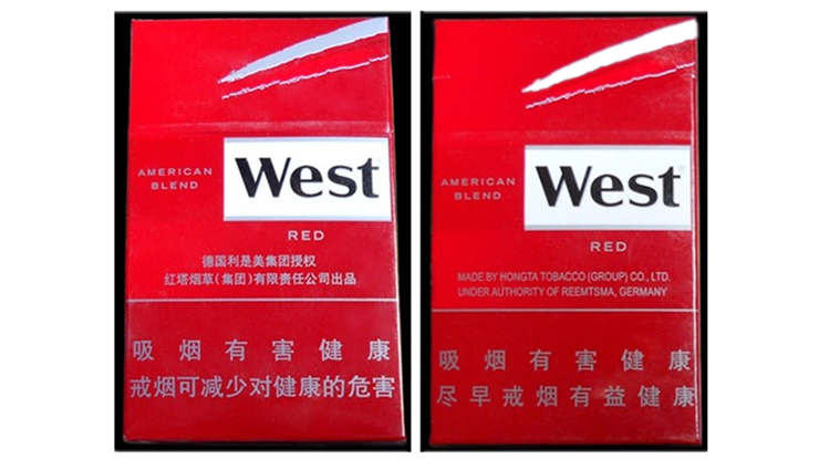 威斯硬炫紅多少錢 威斯硬炫紅價(jià)格查詢