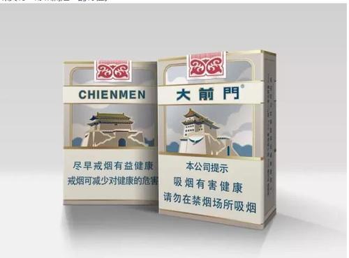 大前門1916多少錢一包 大前門1916香煙價格表和圖片大全