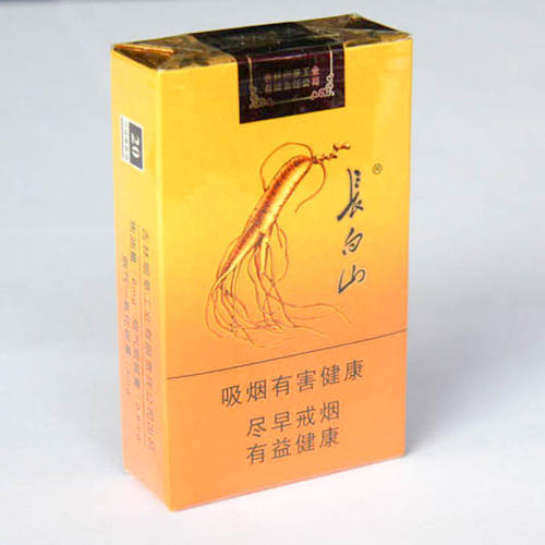 長(zhǎng)白山人參煙價(jià)格表和圖片一覽 長(zhǎng)白山人參煙多少錢一包