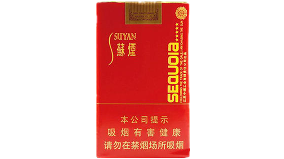 紅杉樹香煙系列有什么 紅杉樹香煙價格大全