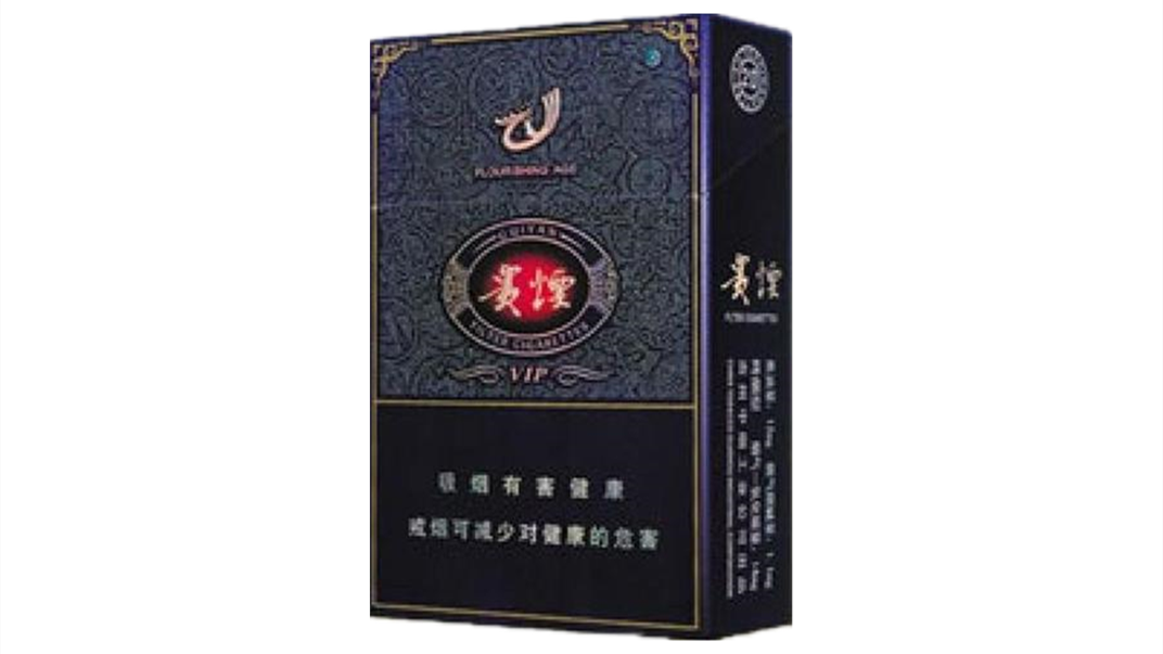 貴州香煙排名前十 貴州香煙品牌大全價格