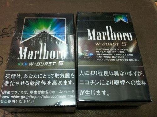 黑冰萬寶路爆珠多少錢 萬寶路黑爆珠價(jià)格表圖