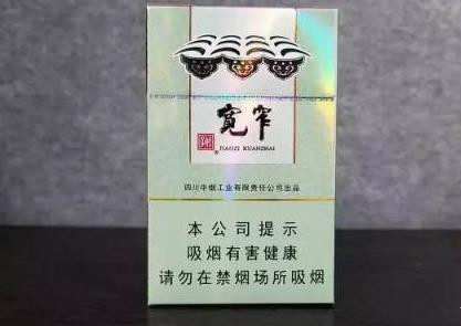 30元的細支香煙排行榜 30元細支煙哪個好抽排名