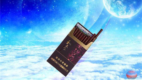 和天下香煙價(jià)格表圖片大全 和天下煙的價(jià)格是多少