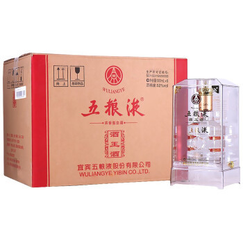 五糧液酒王酒多少錢一瓶 五糧液酒王酒價(jià)格表和圖片大全