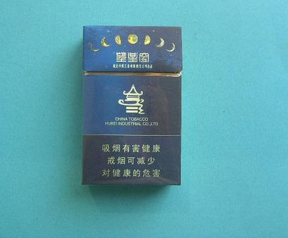 紅金龍望星空煙多少錢 紅金龍望星空煙價格一覽