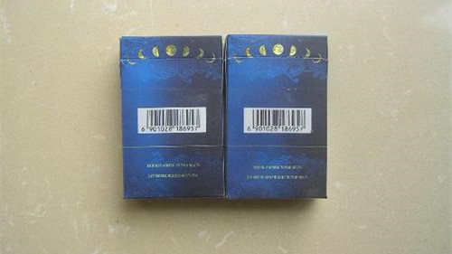 紅金龍望星空煙多少錢 紅金龍望星空煙價格一覽