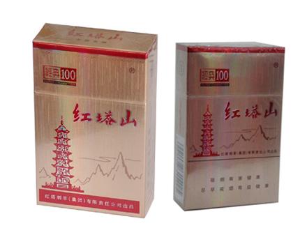 紅塔山軟經(jīng)典100價格一覽 紅塔山軟經(jīng)典100多少錢一包