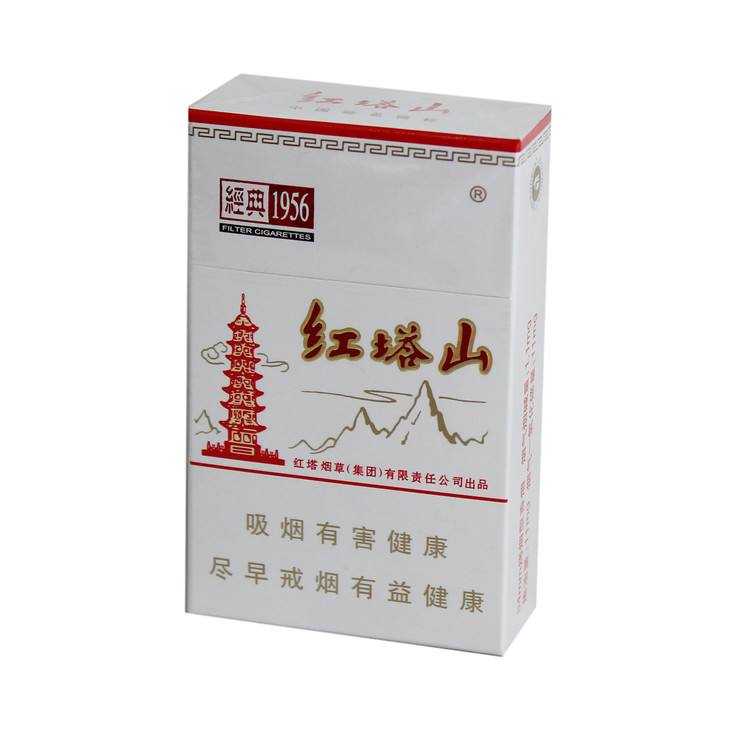 紅塔山煙價格表價目表大全一覽 紅塔山香煙價格是多少