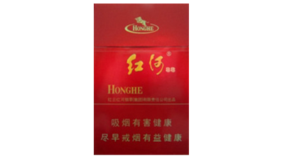 紅河快樂香煙價格表和圖片查詢 紅河快樂香煙多少錢一盒