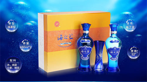 海之藍(lán)的價格是多少錢一瓶 海之藍(lán)價格及圖片大全