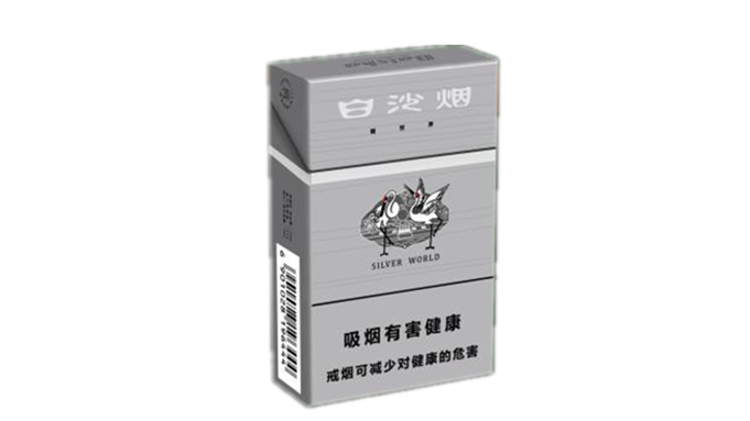 白沙银世界还有生产吗 银白沙香烟价格表和图片