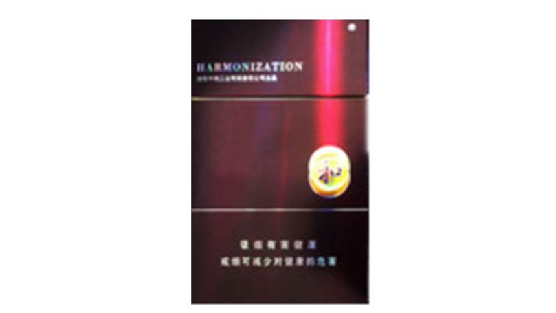 2025白沙紫和香煙多少錢 白沙紫和香煙價(jià)格查詢