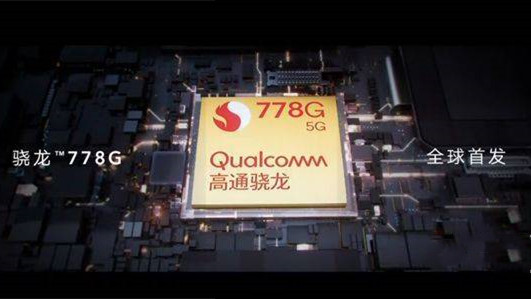 高通驍龍778g和麒麟820有多大差別-驍龍778g和麒麟820哪個(gè)好