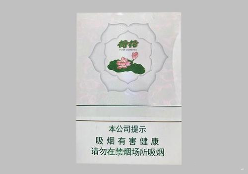 鉆石荷花中支煙多少錢一包 鉆石荷花中支煙價(jià)格大全
