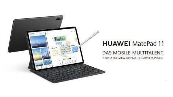 華為matepad11什么時(shí)候上市-華為MatePad11上市時(shí)間曝光
