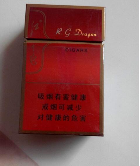 紅金龍紅龍硬多少錢一包 紅金龍硬紅龍價(jià)格圖片一覽