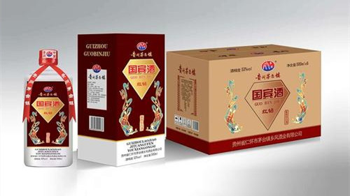 茅鄉(xiāng)國(guó)賓酒加盟條件有哪些 茅鄉(xiāng)國(guó)賓酒加盟詳情一覽