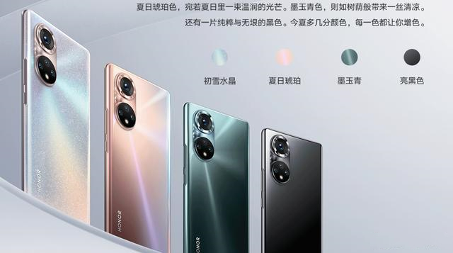 榮耀50pro參數(shù)配置 榮耀50pro參數(shù)詳細(xì)參數(shù)