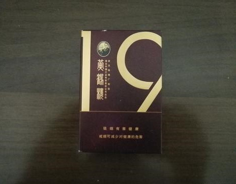 黄鹤楼红龙城香烟价格一览 黄鹤楼红龙城香烟多少钱一包