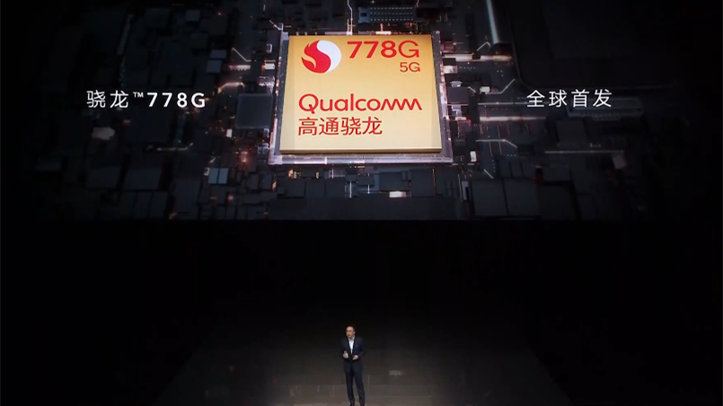 驍龍778g和驍龍888對(duì)比 驍龍778g和驍龍888哪個(gè)好