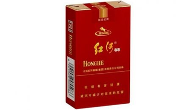 紅河香煙a7價(jià)格表圖查詢 紅河香煙多少錢一包