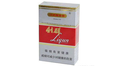 利群休闲云端多少一包 利群香烟种类及价格查询