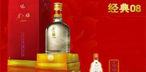 金六福經(jīng)典08多少錢一瓶 金六福經(jīng)典08價格52度一覽