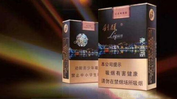 利群夜西湖价格多少一包 利群夜西湖香烟价格表图2021