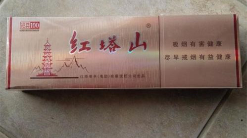 紅塔山經(jīng)典100好抽嗎 新紅塔山系列的煙大全