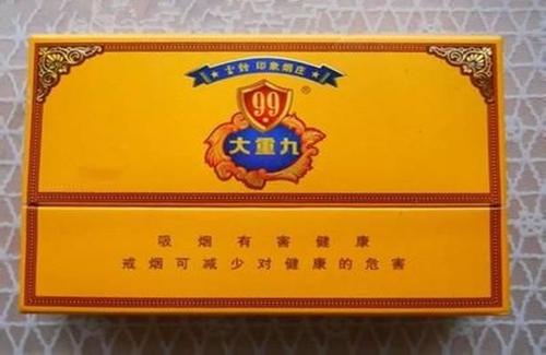 大重九9+1價格是多少 大重九9+1價格表一覽