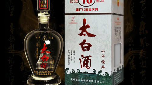 太白酒價格表和圖片查詢 52度太白酒好喝嗎
