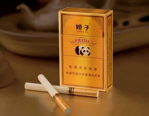 嬌子香煙價格表圖大全一覽 嬌子香煙多少錢一包