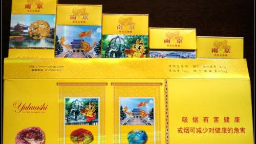 雨花石香煙價(jià)格表和圖片大全 雨花石香煙價(jià)格是多少