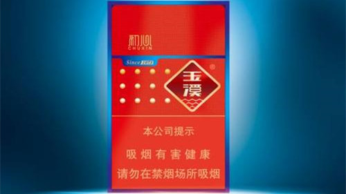 玉溪多少錢一包細煙 玉溪細支香煙價格表圖大全一覽表