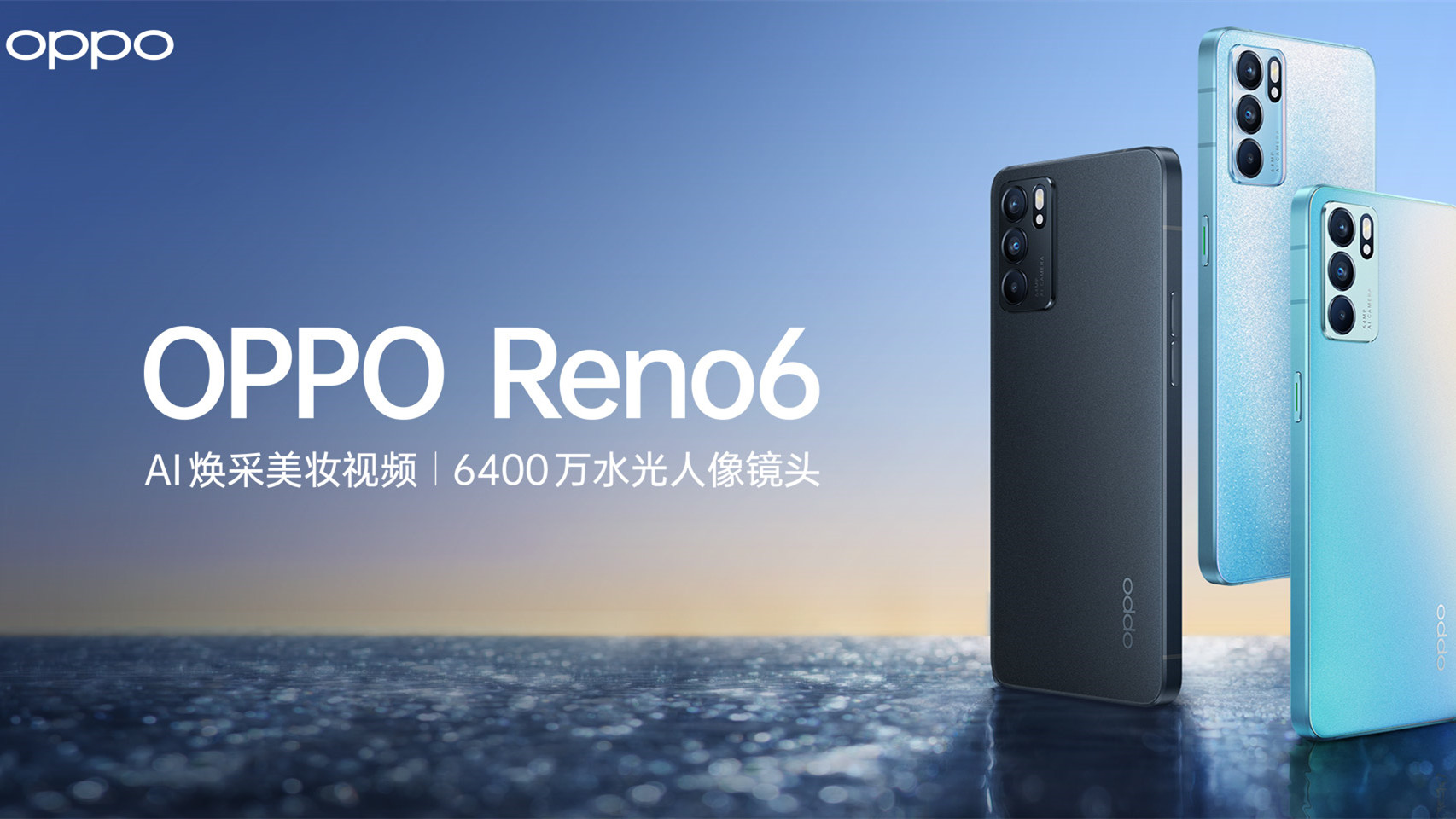 oppo reno6怎么樣值得買(mǎi)嗎 opporeno6評(píng)測(cè)詳情一覽