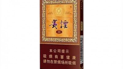 2025貴煙價(jià)格表和圖片查詢細(xì)支 貴煙細(xì)支價(jià)格表和圖片多少錢一包