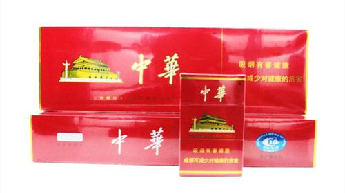 2021中華香煙批發(fā)價多少錢一條 中華香煙批發(fā)價目表2021大全