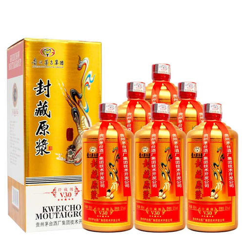 52度茅臺(tái)酒價(jià)格表飛天2021大全 52度茅臺(tái)酒價(jià)格多少