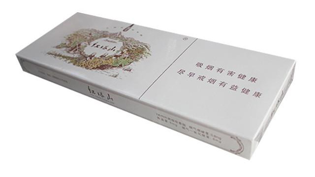 紅塔山牌香煙價格表和圖片2021大全 紅塔山細支有幾種