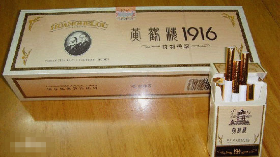 黄鹤楼香烟多少钱一条软1916 黄鹤楼香烟软1916价格表和图片2021一览