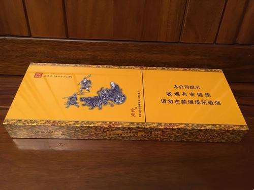 金圣香煙元青花(鬼谷子下山)價格是多少 金圣香煙元青花鬼谷子下山價格表圖2021一覽