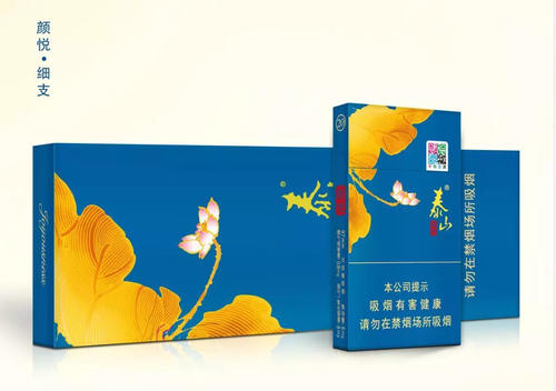 泰山顏悅多少錢一盒細(xì)支價格 泰山顏悅細(xì)支煙價格圖片2021大全