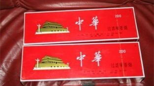 20支細(xì)中華多少錢一包焦油量10mg 2021年中華1951細(xì)20支價(jià)格表和圖片