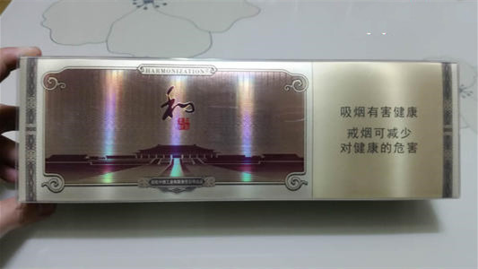 和氣生財香煙多少錢一條 和天下和氣生財香煙價格表和圖片2021一覽