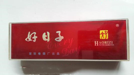 好日子香煙真假怎么辨別 好日子香煙真?zhèn)伪鎰e方法大全